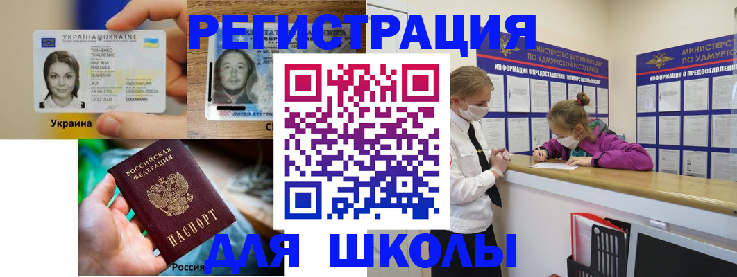 временная регистрация собственник в Лагани