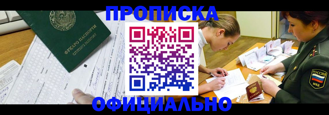 форма 3 в Лагани