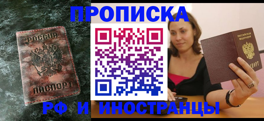 регистрация для дет. сада в Лагани